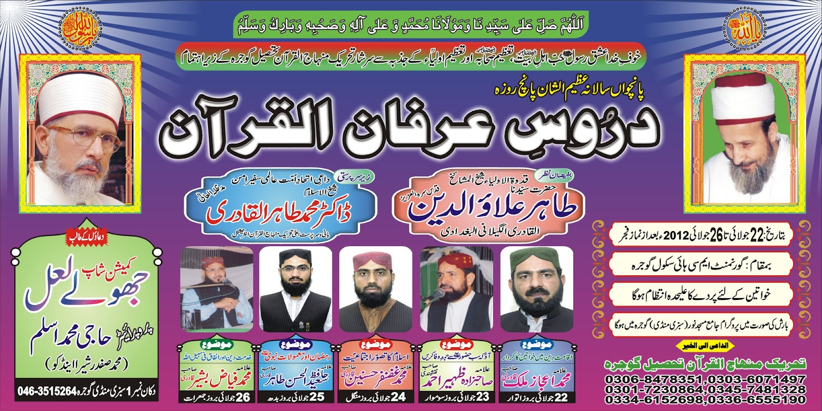 Wedding Cards,Wedding Cards Collection Pakistan,Pakistani Wedding cards