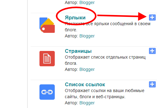 Как сделать картинки категорий 76