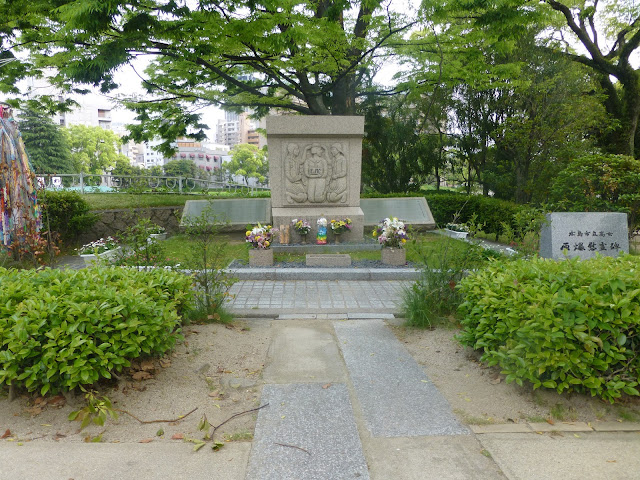 Parc du Memorial de la Paix d'Hiroshima