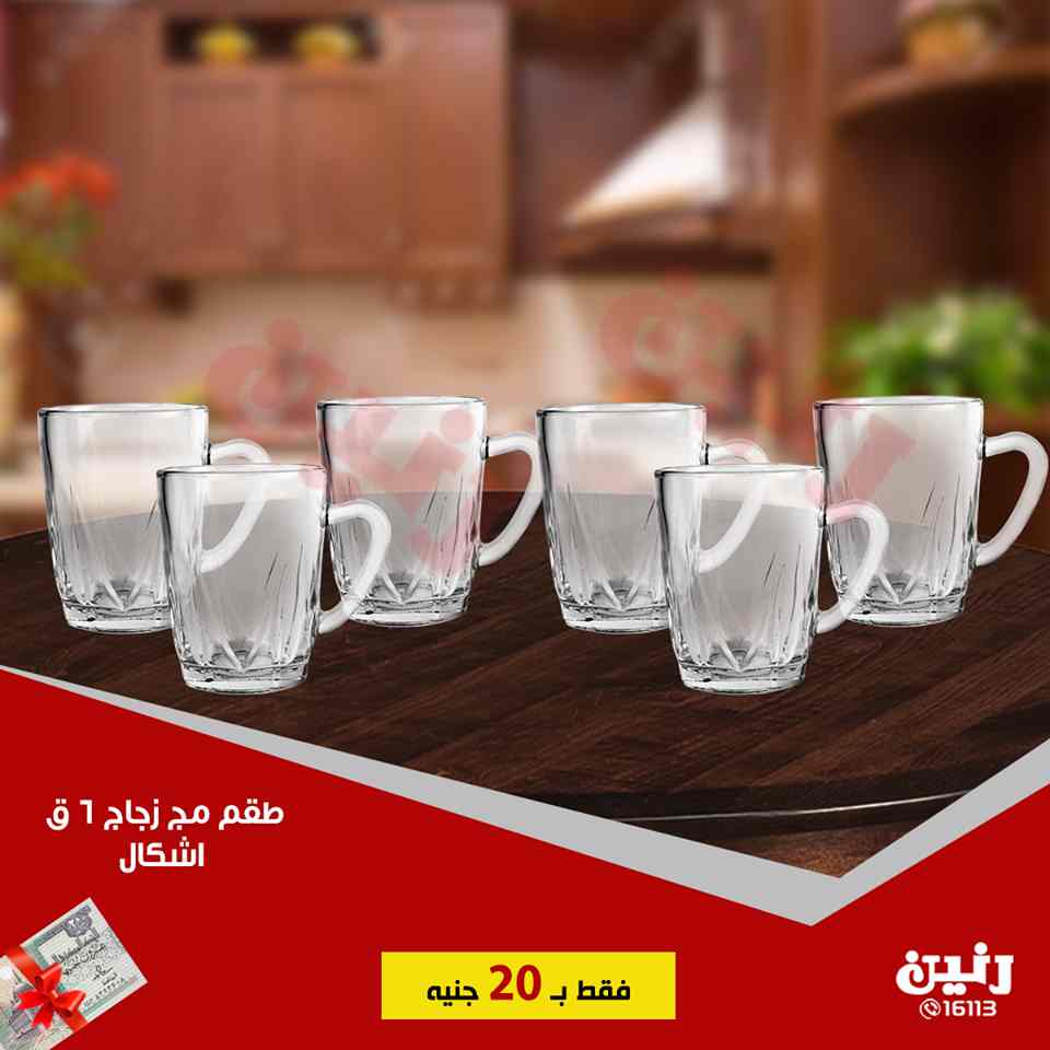 عروض رنين الجمعة  والسبت 25 و 26 يناير 2019 مهرجان ال 20 جنيه