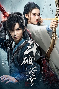 Đấu Phá Thương Khung - Fights Break Sphere (2018)