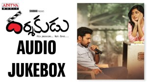 Darshakudu Audio Jukebox Songs 