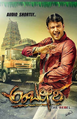 Ambareesha 2014 Dual Audio HDRip 480p 200mb HEVC x265