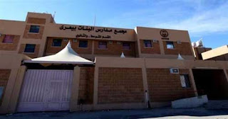 مليونير سعودي يحول مدرسة زوجته إلى قصـر