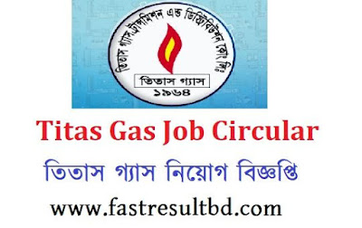 Titas Gas Job Circular 2018 Titas Gas Job Circular 2018