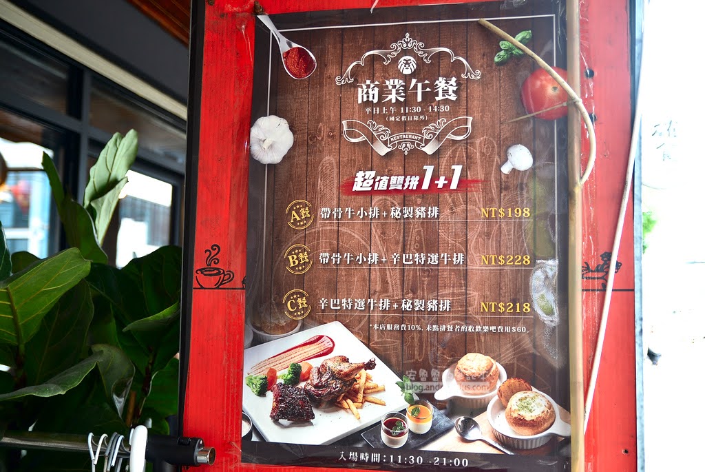新莊牛排,輔大牛排,輔大美食