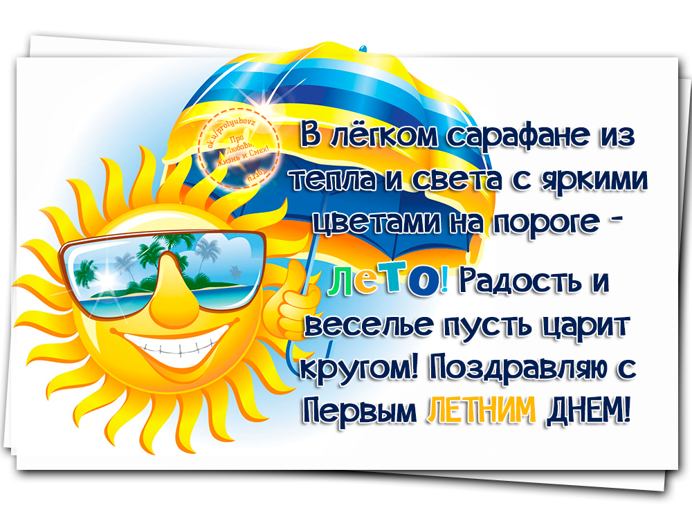 яркие краски. статусы про позитив. праздник день рождения. с днем рождения. дети радость.