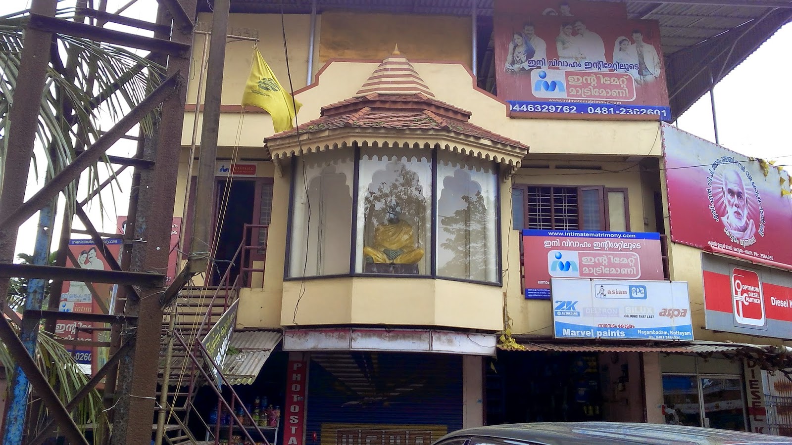GURUMANDIRAM Nagampadam Gurumandiram, Kottayam