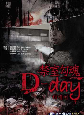Cinderella asian horror apologise, but Business! congratulate, Cinderella asian horror