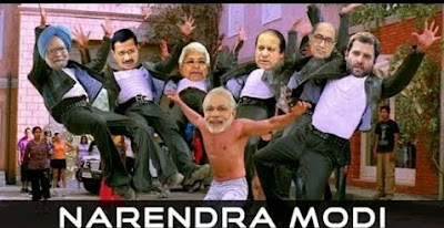 नरेंद्र मोदी की इन तस्वीरों को देख आप अपनी हंसी नहीं रोक पाएंगे, देखें तस्वीरें (Narendra Modi funny images) narendra modi funny images, narender modi funny photo, narendra modi funny photo, modi funny photo, narender modi funny photo, funny images