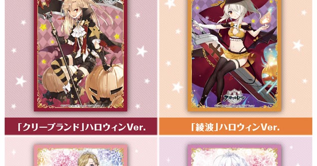 Wedding /"Hood/" Broccoli Character Sleeve Platinum Grade Azur Lane Ver
