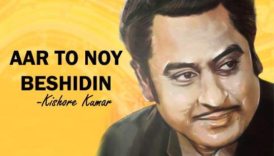 Aar To Noy Beshidin (আর তো নয় বেশিদিন) Lyrics – Kishore Kumar