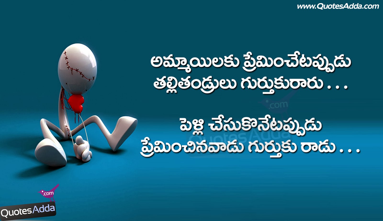 Telugu Funny Quotes | Funny Love Quotations in Telugu
