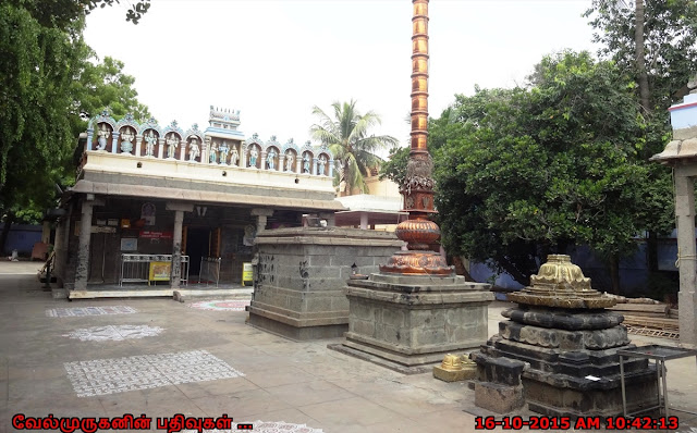 Viksharanya Keshtra Koyambedu