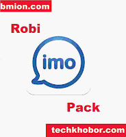 রবি ইমো imo প্যাক ১জিবি ৩০দিন ৪৯টাকা ভিডিও কলিং এখন যেকোনো সময়ে.jpg রবি-ইমো-imo-প্যাক-১জিবি-৩০দিন-৪৯টাকা-ভিডিও-কলিং-এখন-যেকোনো-সময়ে