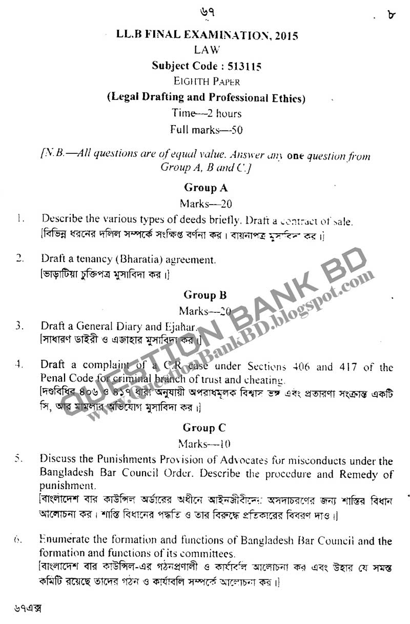 question papers for business research methods Mb0034-research methodology - model question paper documents similar to mb0034-research methodology - model question paper business research methods mcq. question papers for business research methods Mb0034-research methodology - model question paper documents similar to mb0034-research methodology - model question paper business research methods mcq.
