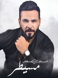 Magdy Saad-Msaytar 2018