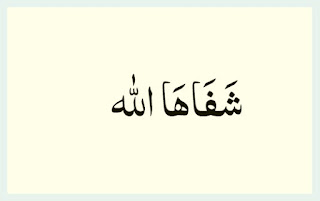 Apa Arti Syafakillah dan Syafakallah Itu