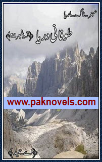 Toofani Darya Urdu Novel by A Hameed Toofani Darya Urdu Novel by A Hameed