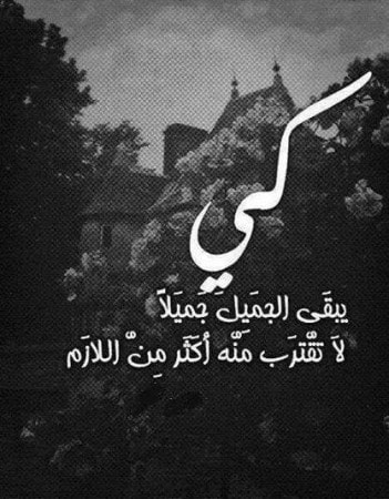 رمزيات واتس اب 2018