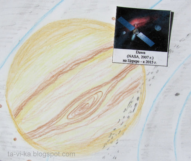 обучающий плакат на тему космоса