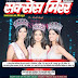 Succes Mirror June 2016 in Hindi Pdf free download