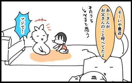 親の呼び方