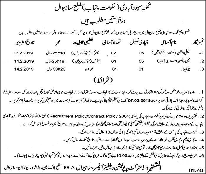 population welfare department jobs,population welfare department,population welfare department jobs 2018,population department jobs,population welfare department employees,welfare department,welfare department charsadda jobs,population,welfare,population department,population department kpk,population welfare department lakki marwat jobs 2019,punjab population welfare department,population department jobs 2019 population welfare department jobs,population welfare department,population welfare department jobs 2018,population department jobs,population welfare department employees,welfare department,welfare department charsadda jobs,population,welfare,population department,population department kpk,population welfare department lakki marwat jobs 2019,punjab population welfare department,population department jobs 2019