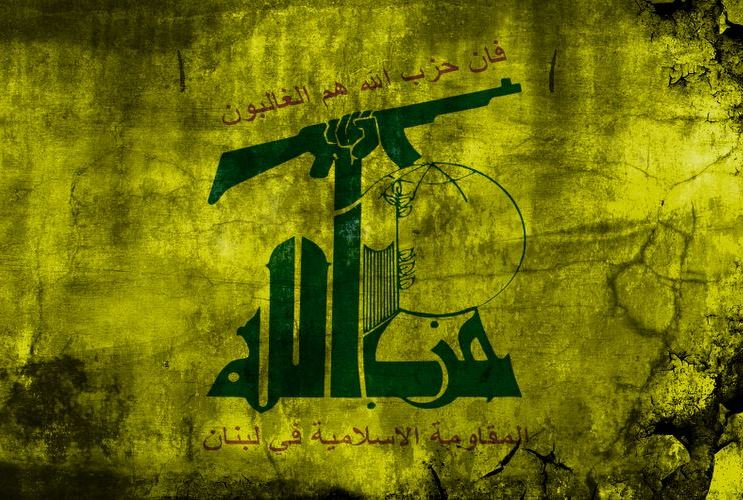 Hezbollah essay 04 picture