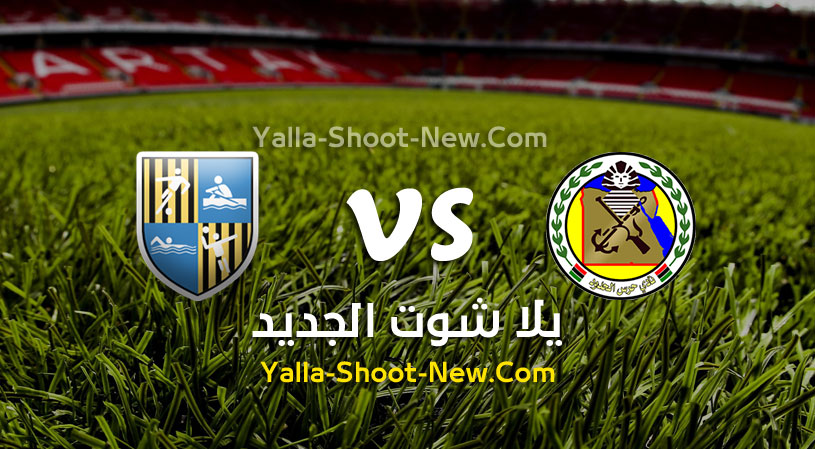 مباراة حرس الحدود والمقاولون العرب
