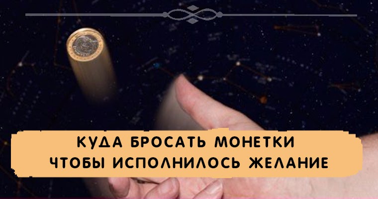Куда бы нас не бросила судьбина и счастие куда. Куда деньги на лечение скидывать. Куда не пойду везде вижу его. Куда не кинь. Песня вишня всюду вишня в цвету.