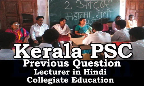 Kerala PSC - Lecturer in Hindi Previous Question Paper