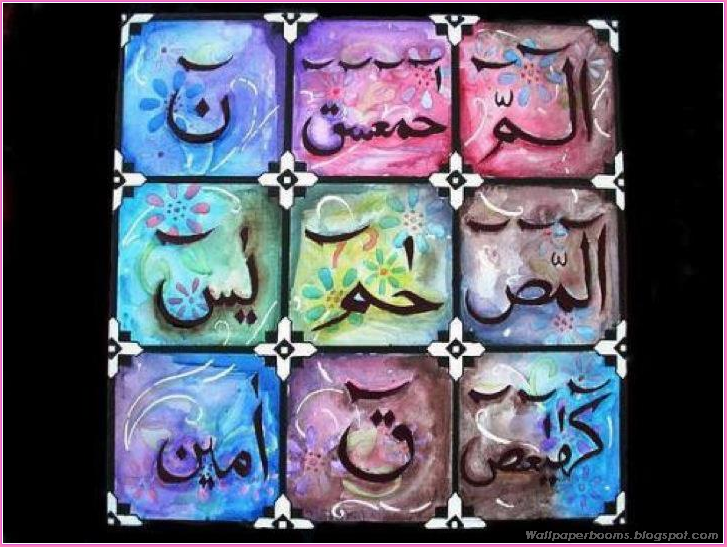 Lohe Qurani Wallpaper | Facebook Wall Sharing Wallpaper | High Quality
