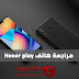 مراجعة هاتف Honor play مراجعة هاتف Honor play