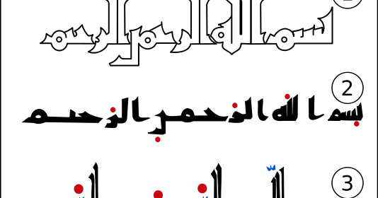 Arabic es selamu alaikum Assalamu Alayka