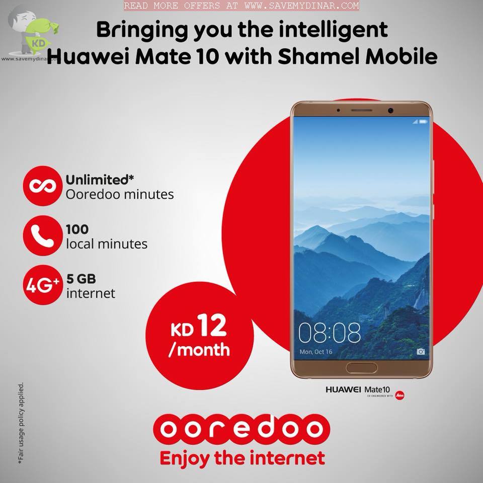 Ooredoo Kuwait Shamel Mobile Offers SaveMyDinar Offers, Deals & Promotions in Kuwait