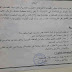 محكمة استئناف كربلاء الاتحادية تعلن عن توفر درجات بعنوان (حراس قضائيين ومفتشات)