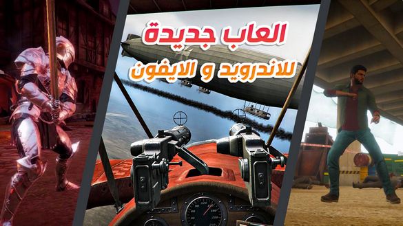 العاب ببجي 2019 جديدة Archives نبض السعودية