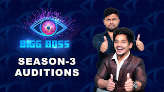 bigg boss telugu 3 2019 bigg boss telugu 3 2019