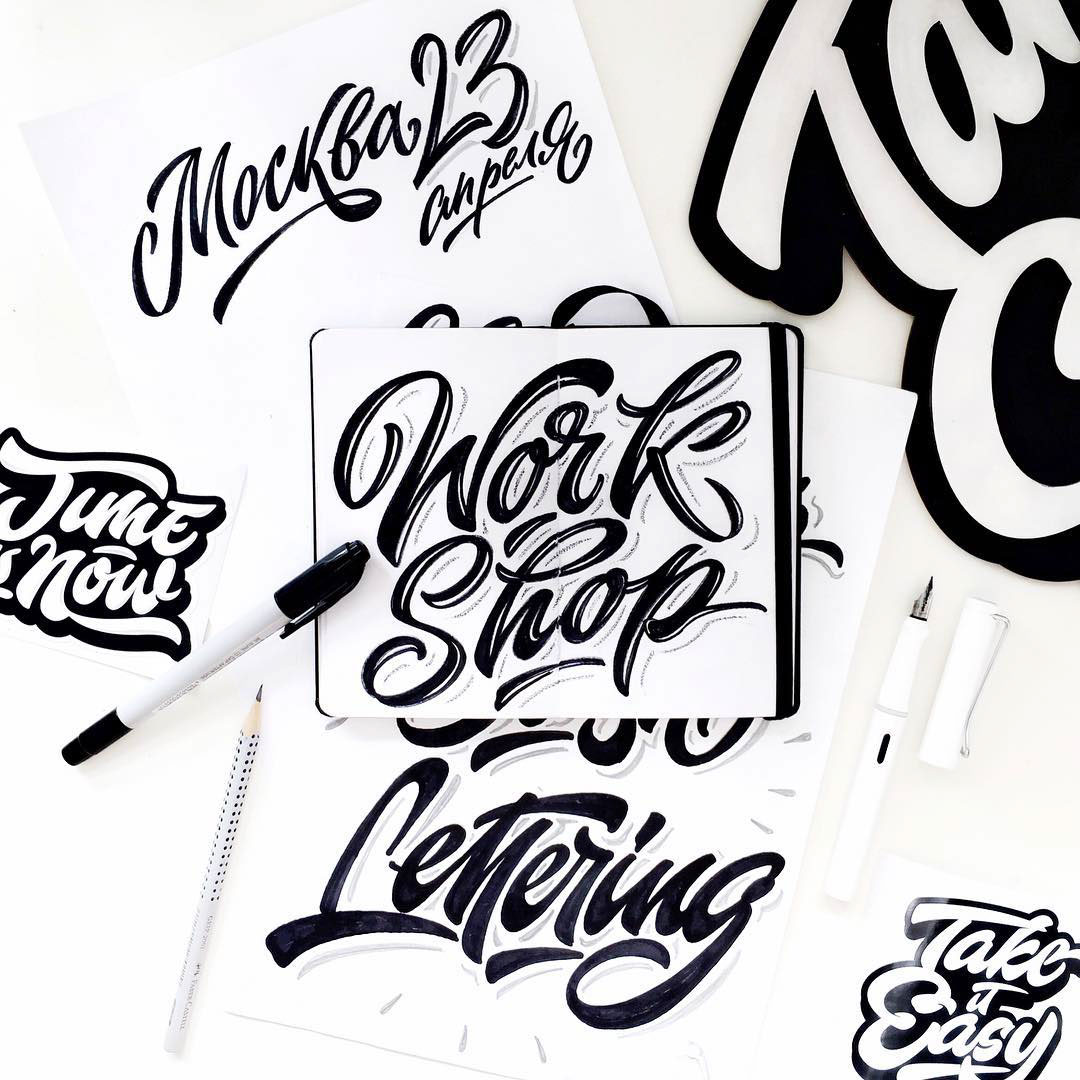 Hand Lettering de Kirill Richert