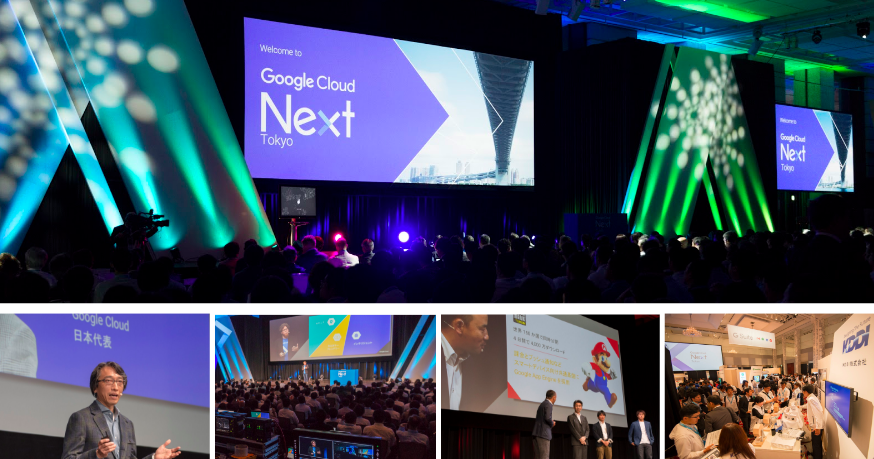 Google Cloud Japan 公式ブログ Google Cloud Next '17 in Tokyo 開催！