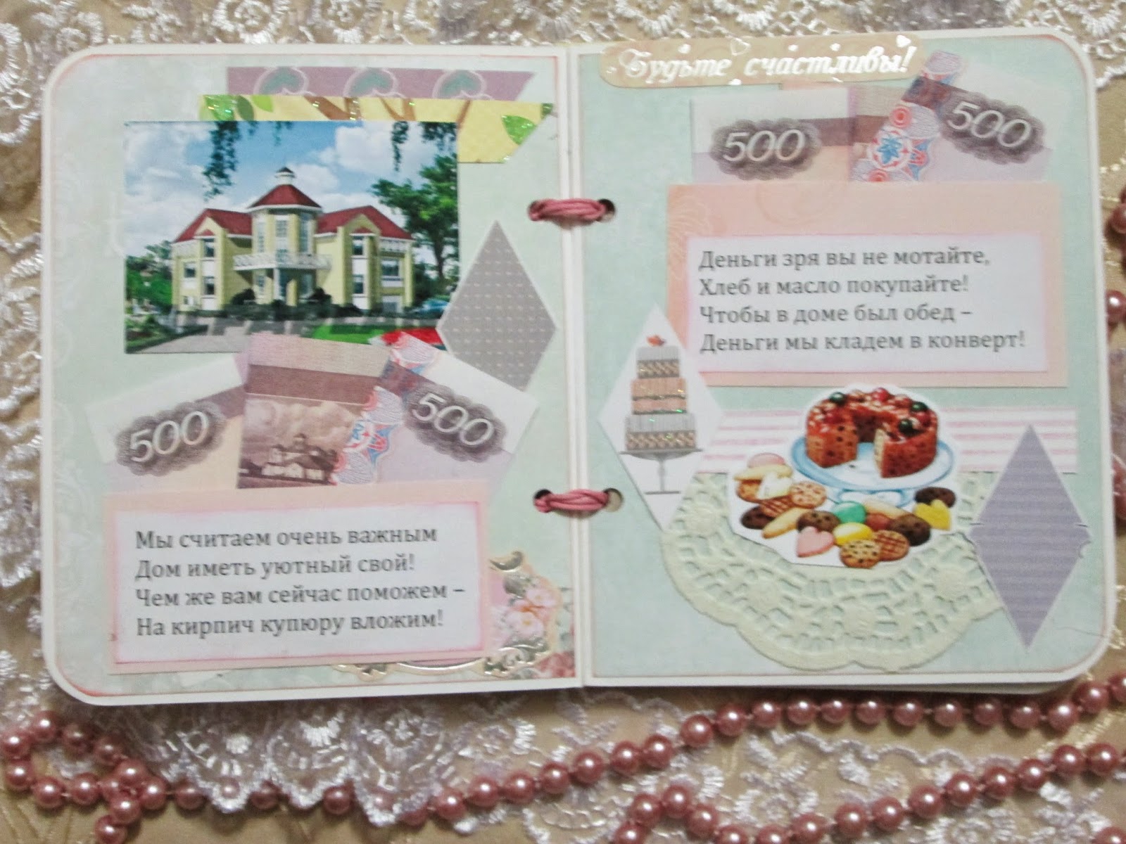 Сберкнижка на день рождения шаблоны для печати