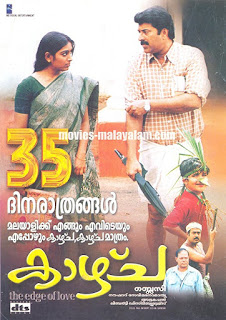 Kaazhcha (2004) Kaazhcha (2004)