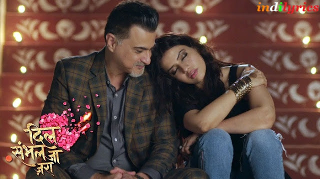 Jeene Bhi De... Ishq Gunah song Lyrics with English Translation and real meaning