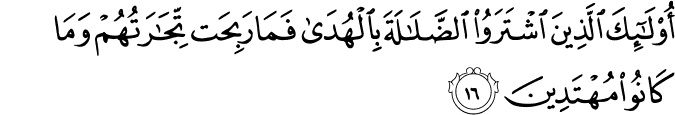 Surat Al-Baqarah Ayat 16