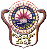 Andhra University Exam Time Table Andhra University Exam Time Table