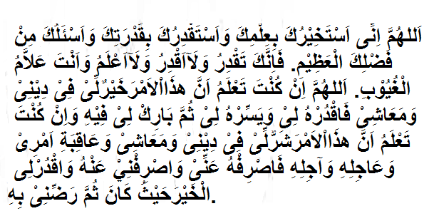 Tata Cara Shalat Istikharah Bacaan Doa Dan Niat Serta Keutamaan Shalat Istikharah Thebellebrigade Com