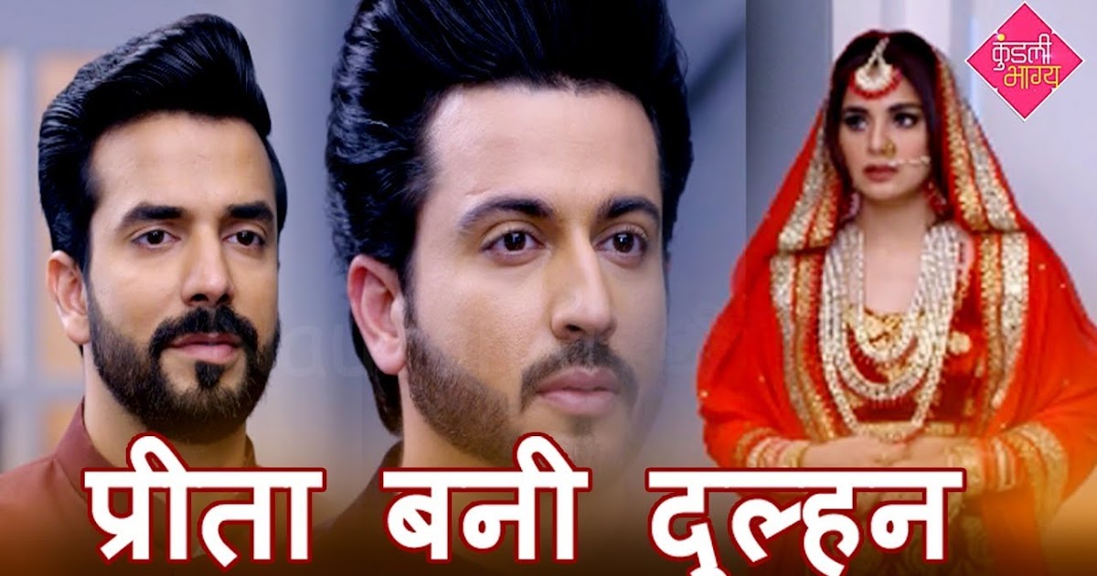 Spoiler Alert : Dramatic twists in Kumkum Bhagya and Kundali Bhagya