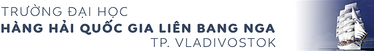 Đại học Hàng hải Quốc gia Liên Bang Nga, tp. Vladivostok