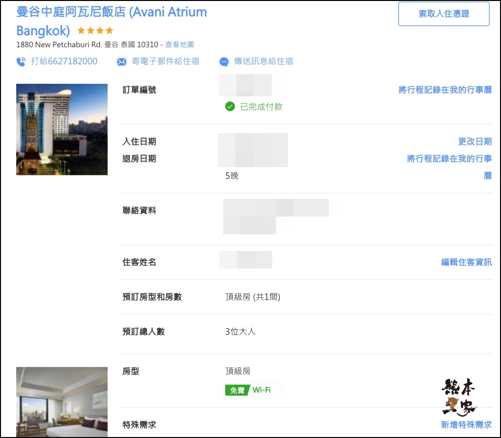 第一次親子國外自助旅行就上手圖文攻略!一起勇敢出走泰國趣